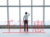 注銷合伙企業需提交的資料?如何主動注銷公司? 注銷合伙企業需提交的資料?如何主動注銷公司?