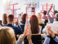 分公司是否需要辦理ICP經營許可證?哪些企業需要辦