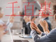 財務審計包含什么?是否能降低企業(yè)投資風險?