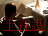 創業擔保貸款的申報條件是什么?個人創業申請創業擔保