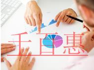 股東有要求,這些情況要負連帶責任 股東有要求,這些情況要負連帶責任