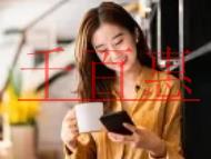 吊銷轉注銷需要走什么流程?公司注銷和吊銷的區別是什 吊銷轉注銷需要走什么流程?公司注銷和吊銷的區別是什