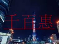 icp經營許可證是干什么用的?小公司辦理ICP經營 icp經營許可證是干什么用的?小公司辦理ICP經營