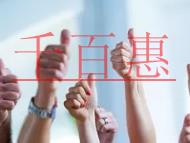 丟了法人章該怎么辦理?公司注銷,清算之前的章是否能 丟了法人章該怎么辦理?公司注銷,清算之前的章是否能