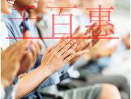 直播帶貨需要哪些資質？