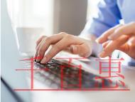 公司名稱核名被給批的現象 公司名稱核名被給批的現象