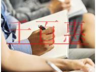 被福特搶注？特斯拉放棄Model E商標？