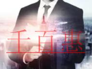 做外貿為什么要注冊香港公司?開戶銀行是什么？