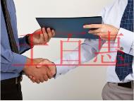 保護著作權的重要性 保護著作權的重要性