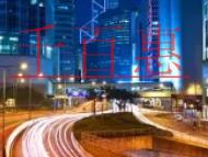 怎么辦理icp經營許可證?個人網站需要ICP經營許