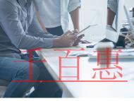 經營范圍2021年營業執照經營范圍要求有什么 經營范圍2021年營業執照經營范圍要求有什么