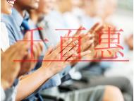 人力資源服務(wù)許可證到底有什么用處? 人力資源服務(wù)許可證到底有什么用處?