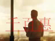 公司章丟失了怎么辦?電子章與實體章的效果一樣嗎? 公司章丟失了怎么辦?電子章與實體章的效果一樣嗎?