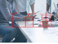 賣書必備—出版物經營許可證! 賣書必備—出版物經營許可證!