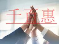 注冊公司時，通常會遇到有哪些難題呢？股東有哪些責任