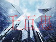 進行廣州公司章證補辦是因為什么?補辦公章需要法人嗎 進行廣州公司章證補辦是因為什么?補辦公章需要法人嗎