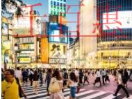 廣州注冊公司常見種類的說明?普通的有限責(zé)任公司最低 廣州注冊公司常見種類的說明?普通的有限責(zé)任公司最低