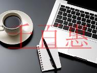 關于廣州社保開戶一些問題的回答?社保開戶是什么意思