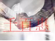 廣州公司章證補辦的要求是什么?公司章證補辦的時間很 廣州公司章證補辦的要求是什么?公司章證補辦的時間很