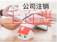 海南注冊(cè)公司需要準(zhǔn)備什么?流程有哪些? 海南注冊(cè)公司需要準(zhǔn)備什么?流程有哪些?