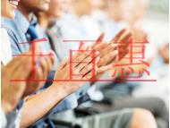 CMMI認證是什么？怎么申請？