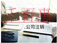 海南工商變更的流程和材料有哪些? 海南工商變更的流程和材料有哪些?