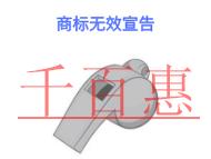 商標(biāo)無效宣告的問題和材料是什么? 商標(biāo)無效宣告的問題和材料是什么?