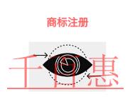 北京商標注冊的幾個問題?申請條件是什么? 北京商標注冊的幾個問題?申請條件是什么?