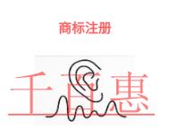 北京注冊(cè)商標(biāo)的好處?申請(qǐng)條件是什么? 北京注冊(cè)商標(biāo)的好處?申請(qǐng)條件是什么?