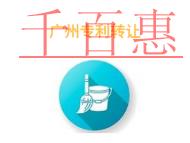 在廣州專利轉讓的訴權問題和申請專利轉讓的費用是多少 在廣州專利轉讓的訴權問題和申請專利轉讓的費用是多少