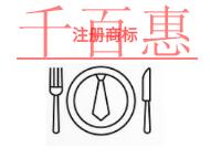 注冊商標的三個誤區和申請機構是什么? 注冊商標的三個誤區和申請機構是什么?