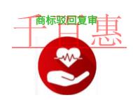 商標(biāo)駁回復(fù)審的常見(jiàn)問(wèn)題和條件? 商標(biāo)駁回復(fù)審的常見(jiàn)問(wèn)題和條件?