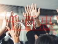 北京子公司注銷公司的流程和材料有哪些? 北京子公司注銷公司的流程和材料有哪些?