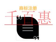 北京商標注冊的保護方式?費用是多少? 北京商標注冊的保護方式?費用是多少?