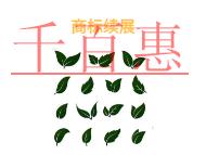 商標(biāo)續(xù)展的三個好處?費(fèi)用是多少? 商標(biāo)續(xù)展的三個好處?費(fèi)用是多少?