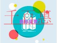 北京商標變更的幾個問題?申請方式是什么? 北京商標變更的幾個問題?申請方式是什么?