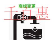 北京商標變更的優勢和需要時間說明? 北京商標變更的優勢和需要時間說明?