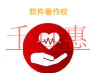 申請軟件著作權變更的問題?時間的長短? 申請軟件著作權變更的問題?時間的長短?