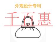 北京外觀設計專利的流程是什么?在哪里申請?