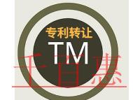 專利轉讓的三個問題和時間的長短? 專利轉讓的三個問題和時間的長短?