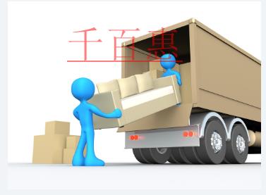 注冊公司的費(fèi)用和注意事項有哪些? 注冊公司的費(fèi)用和注意事項有哪些?