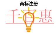 商標注冊代理的流程和代理費用的說明? 商標注冊代理的流程和代理費用的說明?