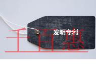 發明專利的法律風險和申請條件? 發明專利的法律風險和申請條件?