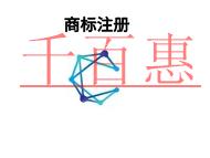 申請商標注冊的流程?好處是什么? 申請商標注冊的流程?好處是什么?