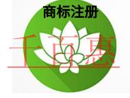 商標(biāo)注冊要注意的幾個點(diǎn)?流程是什么? 商標(biāo)注冊要注意的幾個點(diǎn)?流程是什么?