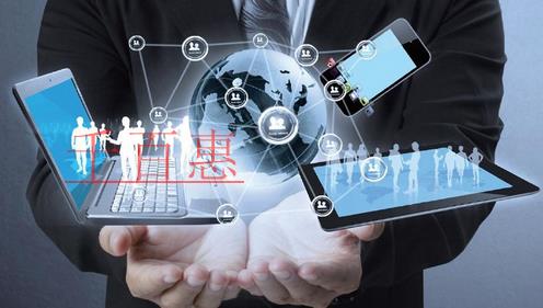 EDI經營許可證申請條件及辦理流程 EDI經營許可證申請條件及辦理流程