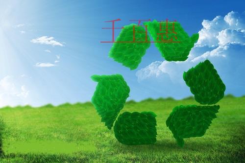 環保公司二級資質辦理條件及承包范圍 環保公司二級資質辦理條件及承包范圍