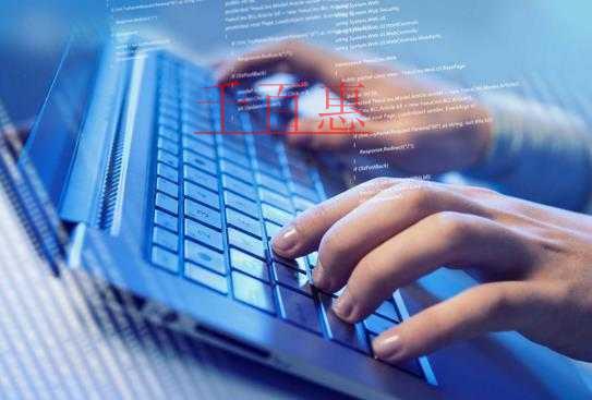 注冊軟件開發(fā)公司的流程及其經(jīng)營范圍