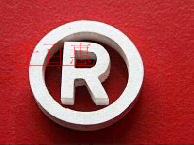 個人注冊商標與企業注冊商標的區別 個人注冊商標與企業注冊商標的區別