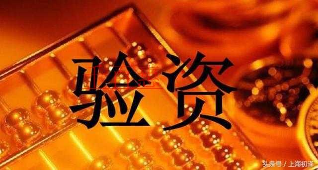 千百惠小編講講：企業驗資報告辦理流程